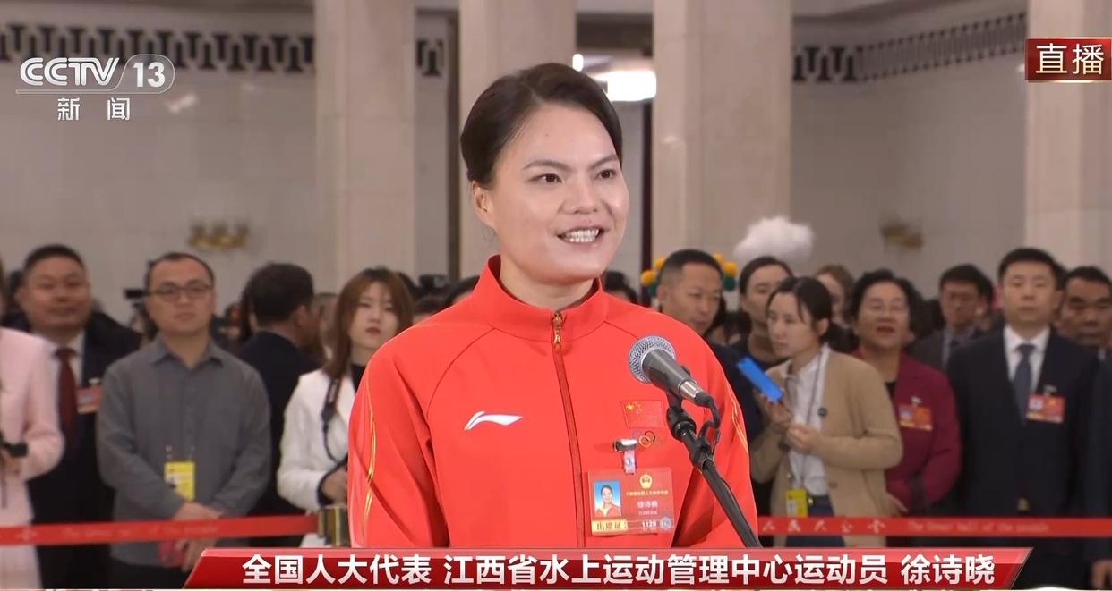 全国人大代表徐诗晓：从退役到复出，奥运冠军的励志之路