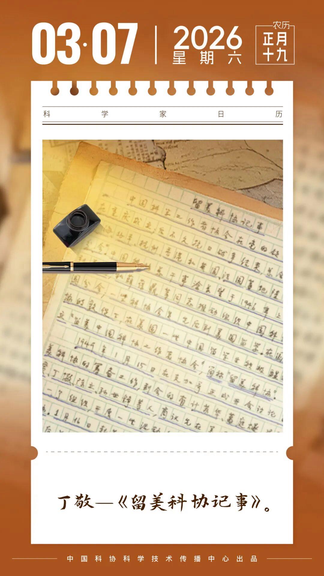 unnamed-file-475