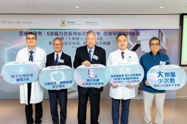 From-left--Dr-Ben-YU-Head-Medical-Physics-Department-HKSH