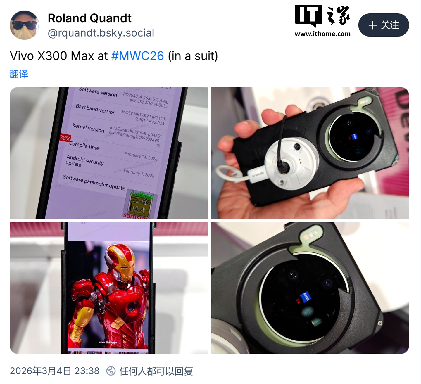 vivo-x300-max-9500-7000mah-