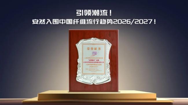 2026-2027-