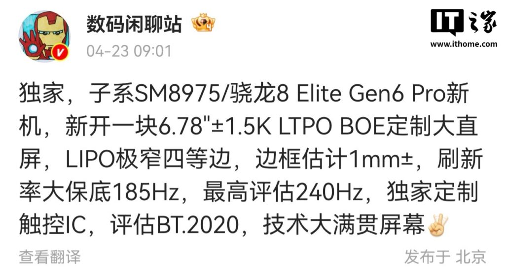 8-elite-gen6-pro-6-78-