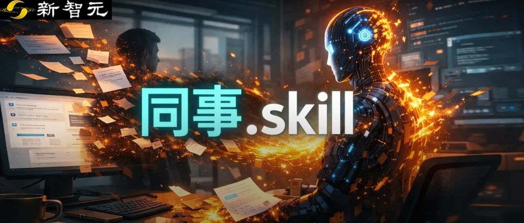 ai-skill-