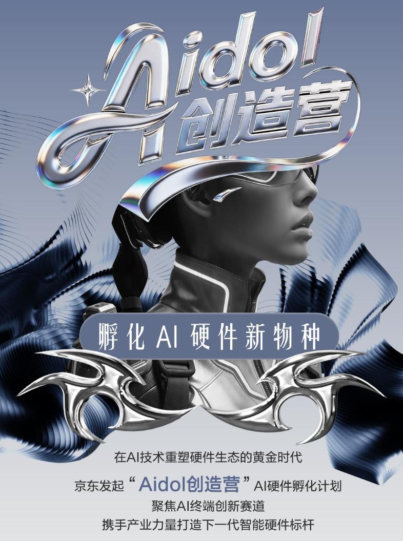 aidol-ai-