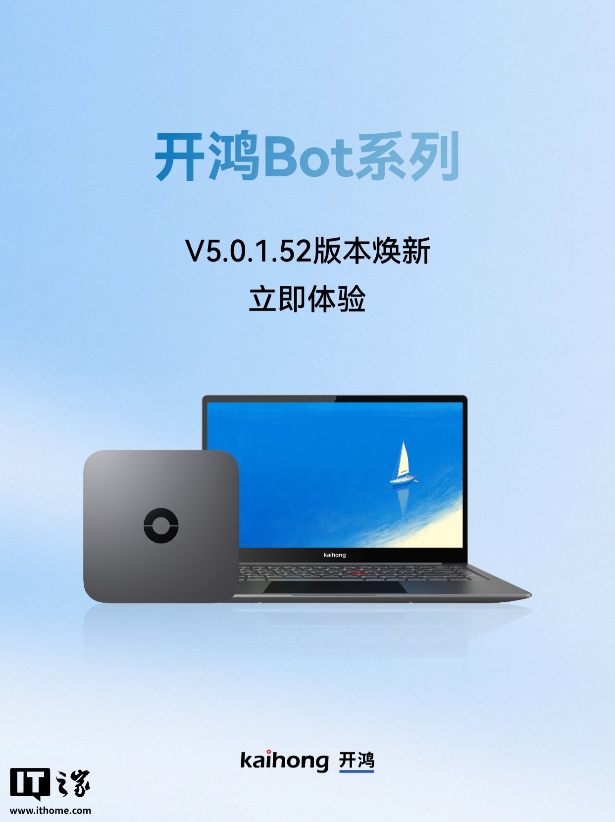 bot-v5-0-1-52-