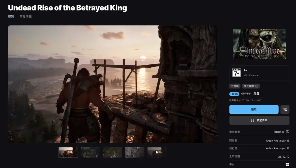 epic-undead-rise-of-the-betrayed-king-