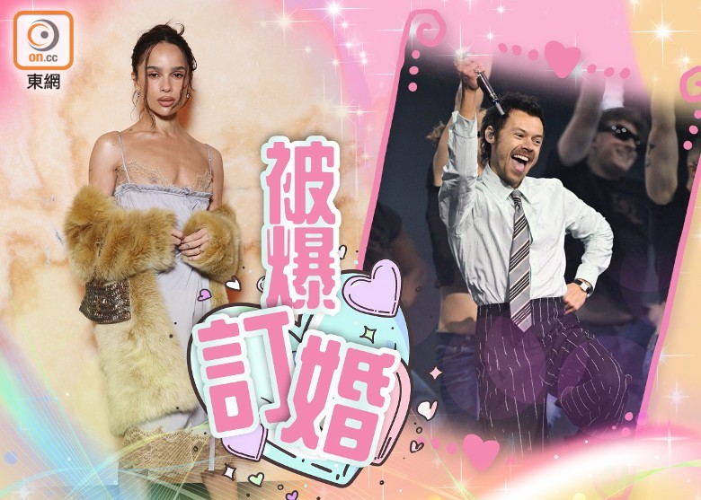 harry-styles-zoe-kravitz-