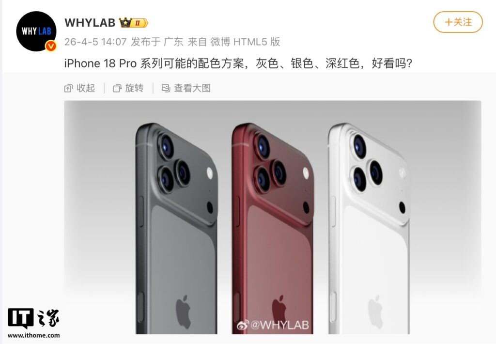 iphone-18-pro-