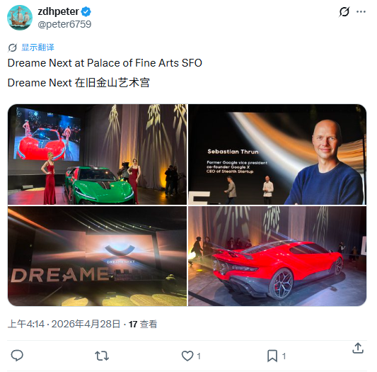 nebula-next-01-jet-edition-