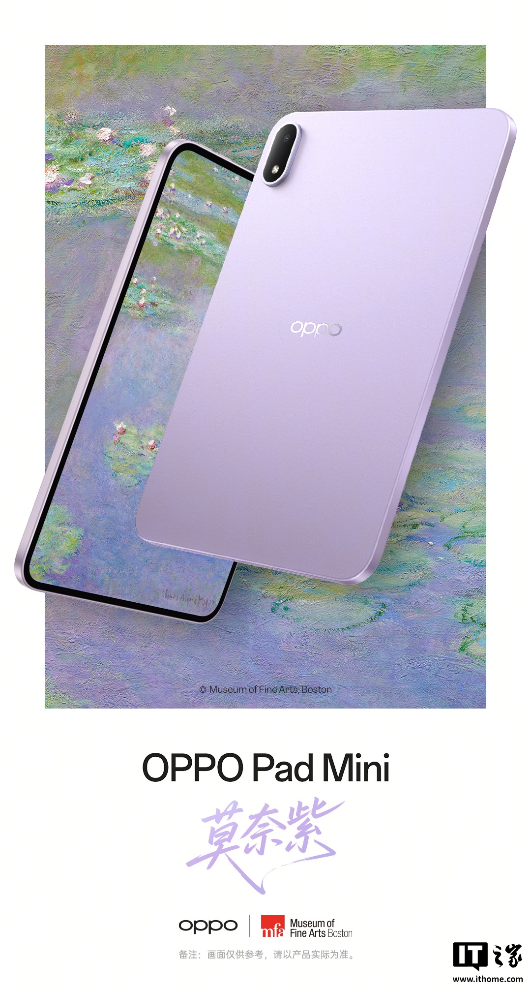 oppo-pad-mini-
