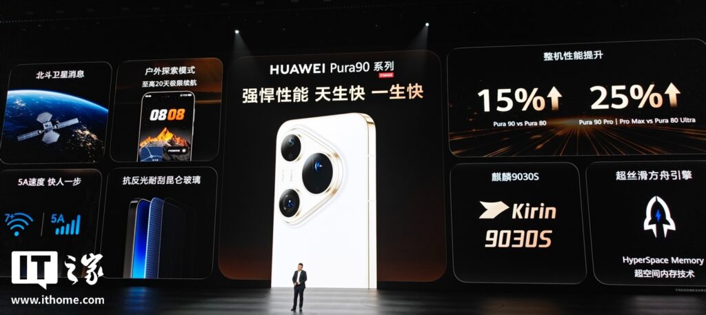 pura-90-pro-max-