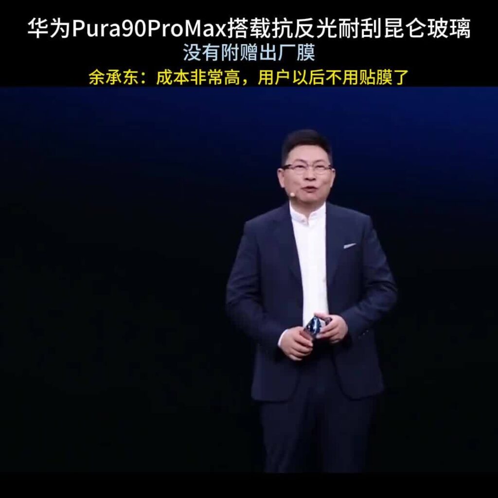 pura-90-pro-max-1-1