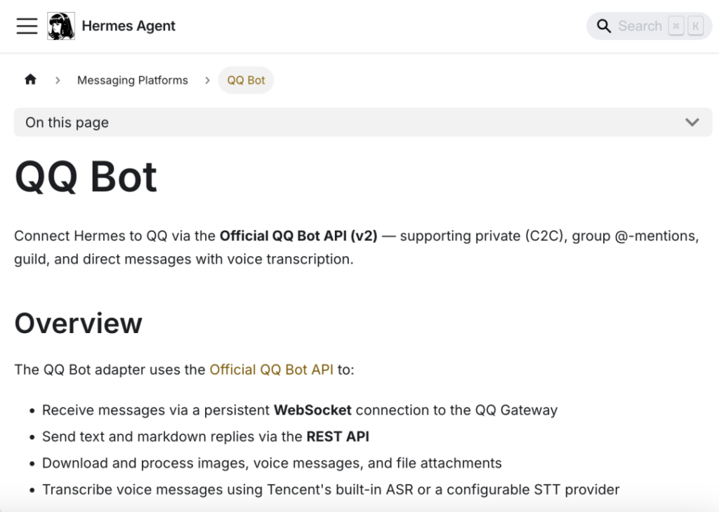 qq-hermes-agent-