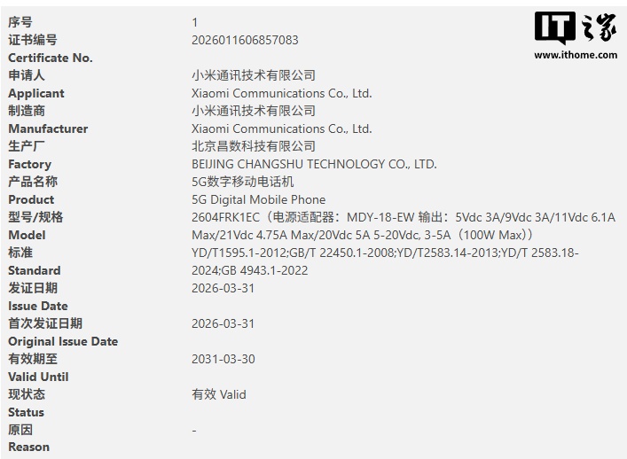 redmi-k90-100w-9500-