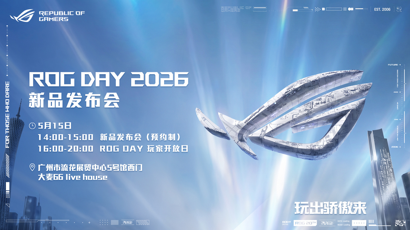 rog-day-2026-