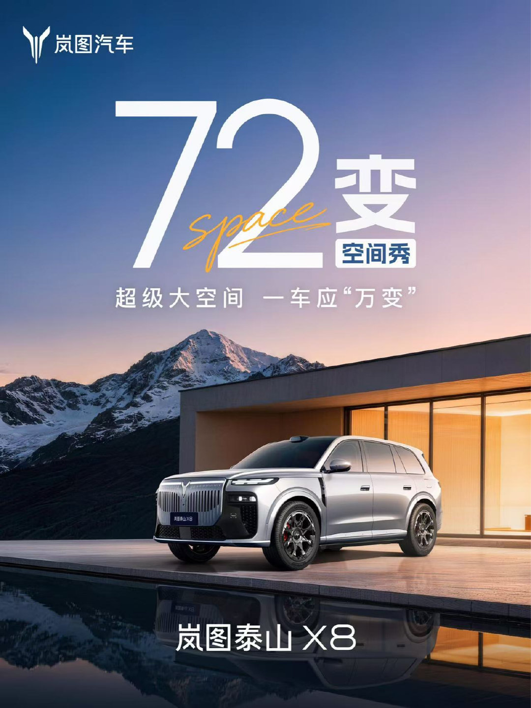 x8-suv-1-1