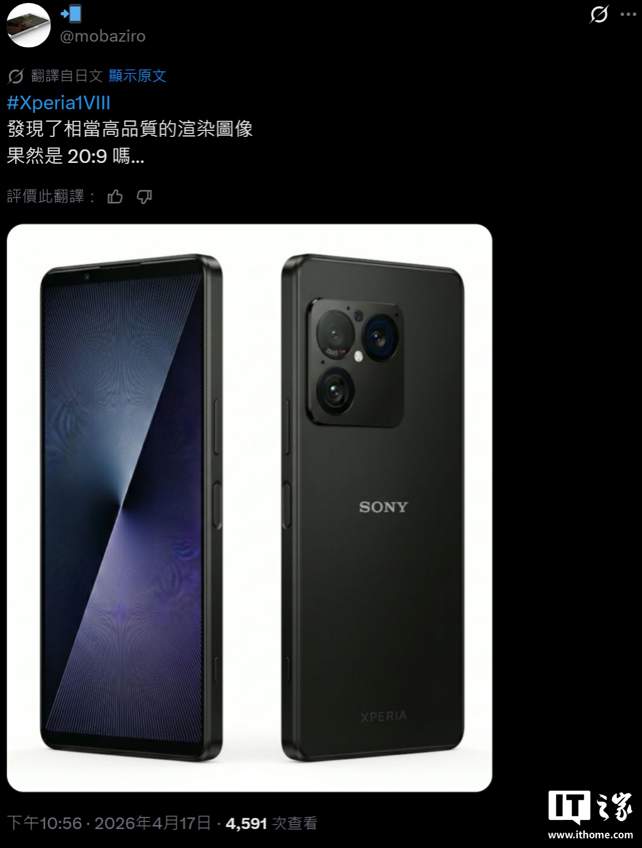 xperia-1-viii-