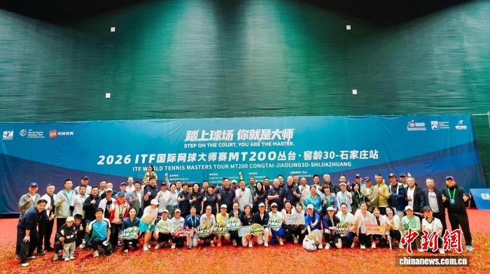 2026-itf-
