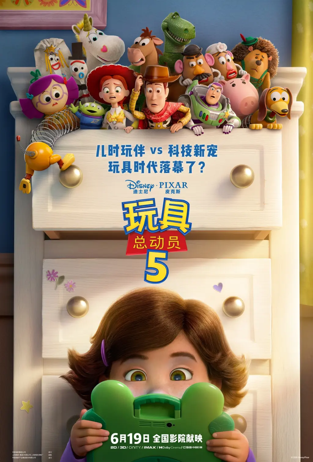 5-