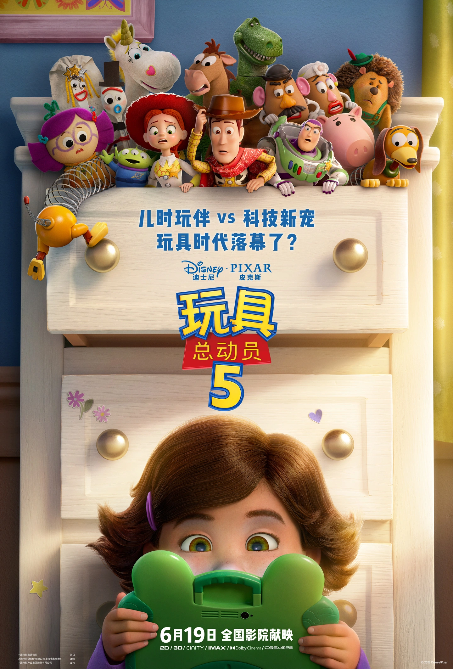 5-