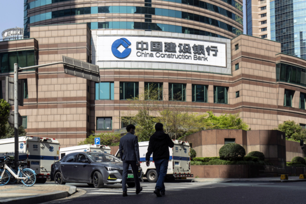 China Construction Bank in Shanghai Ahead Of Earnings Results