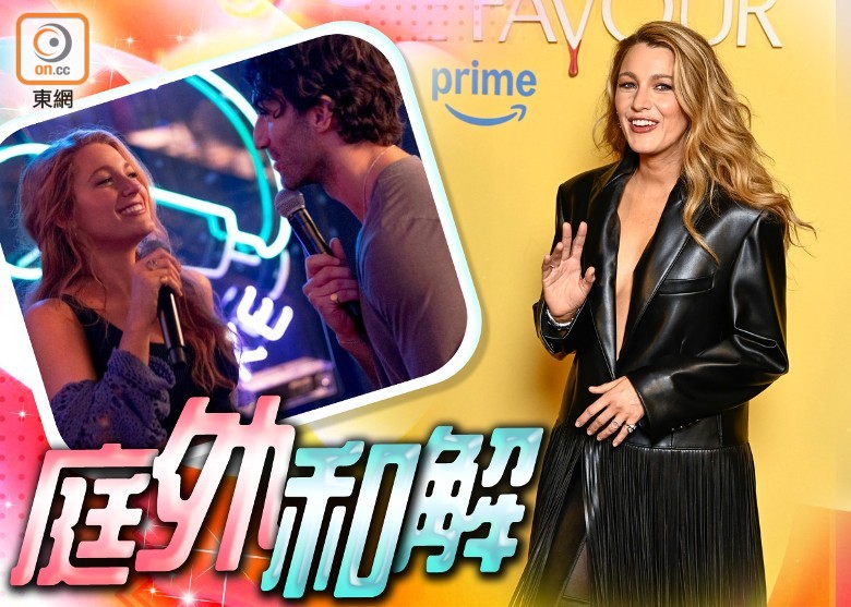 blake-lively-justin-baldoni-
