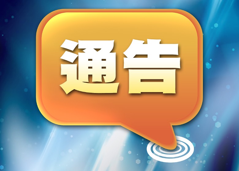 hct-