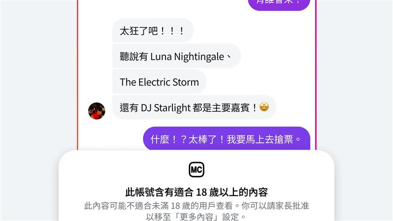 meta-instagram-