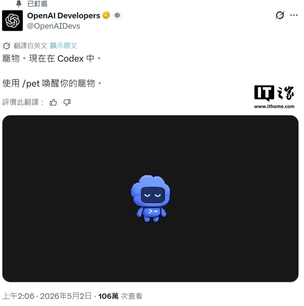openai-codex-