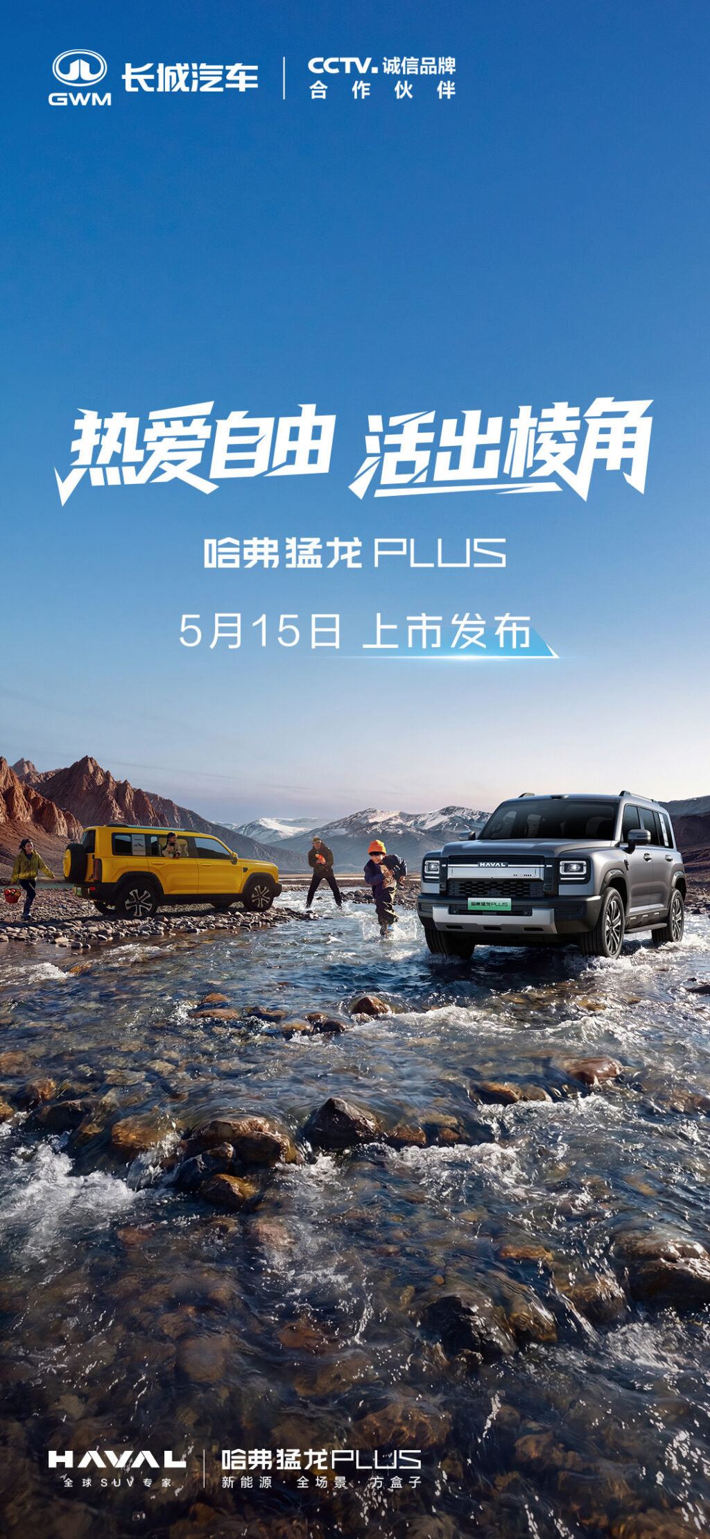 plus-18-98-
