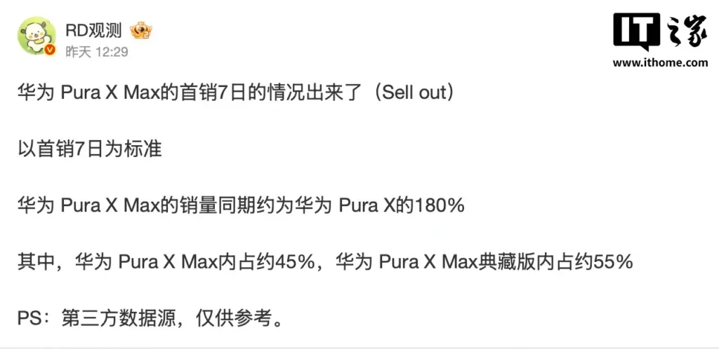 pura-x-max-