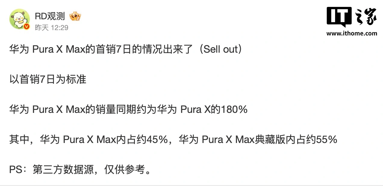 pura-x-max-