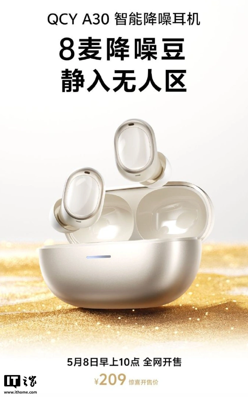 qcy-a30-tws-8-