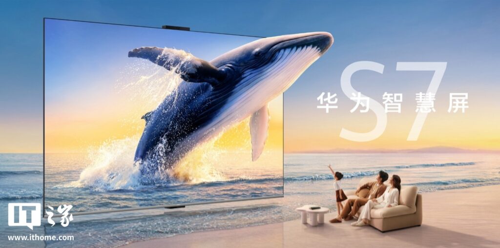 s7-super-miniled-