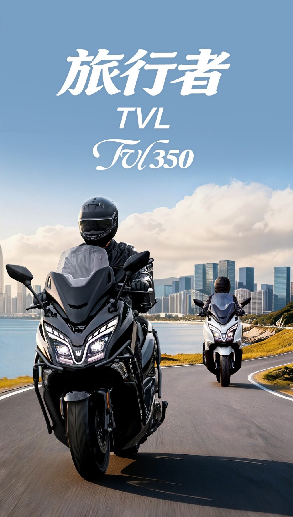 tvl350-22kw-