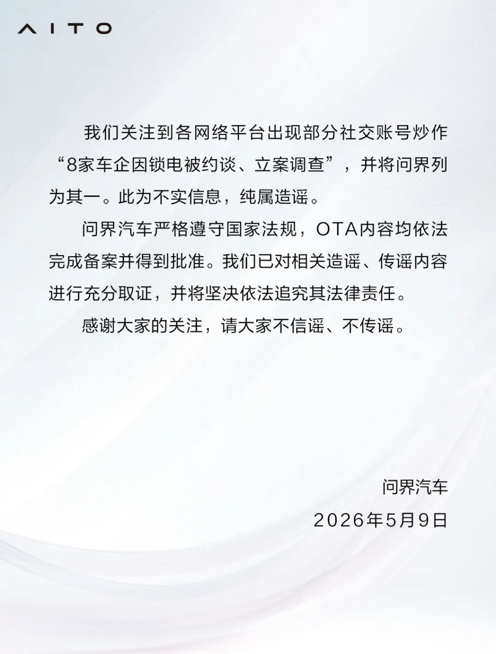 unnamed-file-14