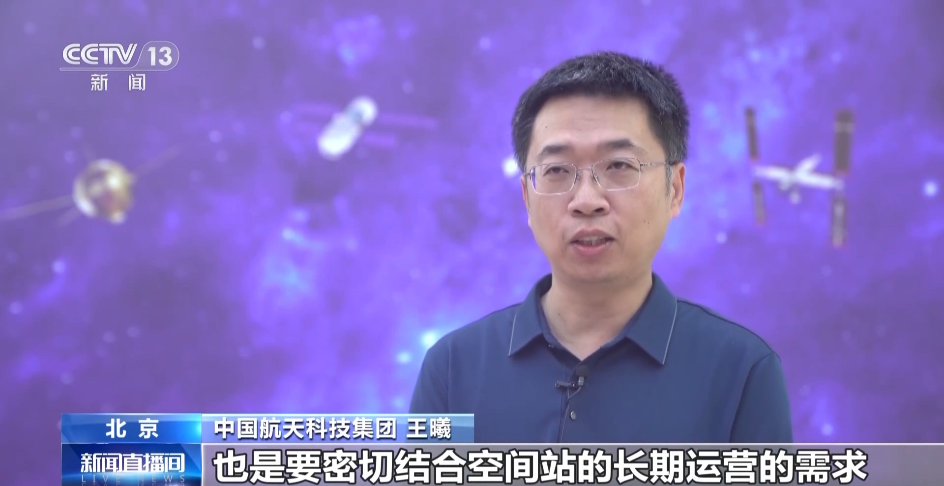 天舟十号发射在即：中国天地货物运输体系的未来发展