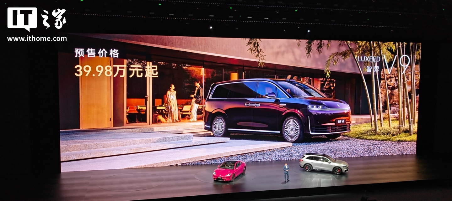 v9-mpv-