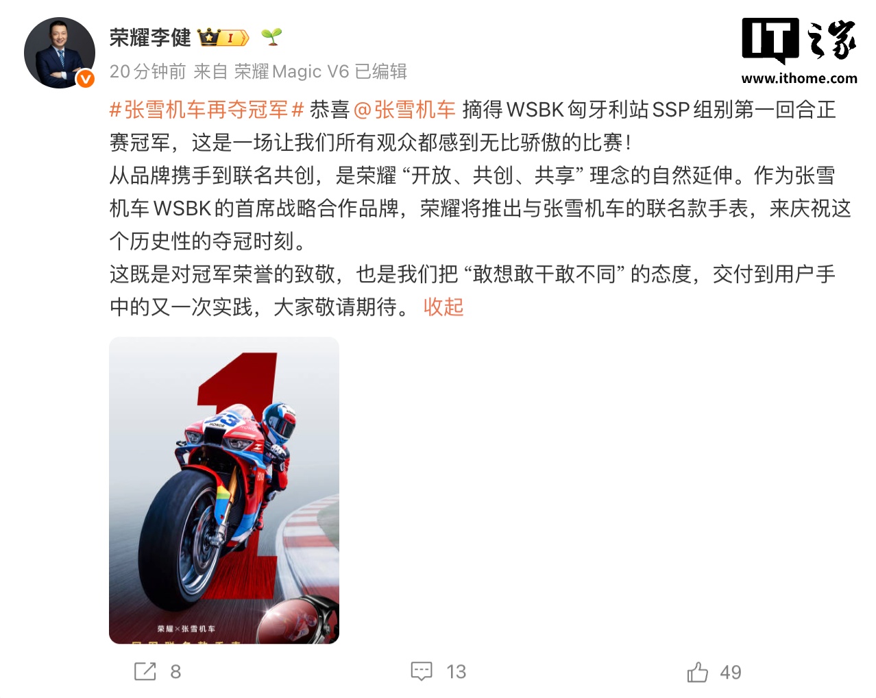 wsbk-